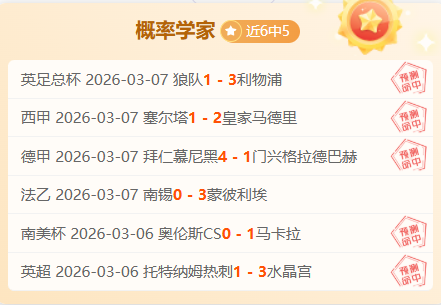 排列三,期字谜预测,及诗迷胆码,彩神争霸,娱乐平台推荐,在线游戏平台,体育娱乐服务,安全互动平台