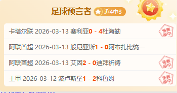 国际乒联公,布世界杯单,打选拔细则,彩神争霸,娱乐平台推荐,在线游戏平台,体育娱乐服务,安全互动平台