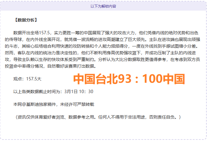 德甲第,美因茨迎战,莱比锡,彩神争霸,娱乐平台推荐,在线游戏平台,体育娱乐服务,安全互动平台