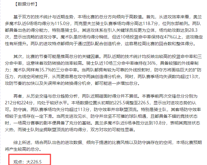 冰雪运动新,引擎,新兴职业崭,彩神争霸,娱乐平台推荐,在线游戏平台,体育娱乐服务,安全互动平台