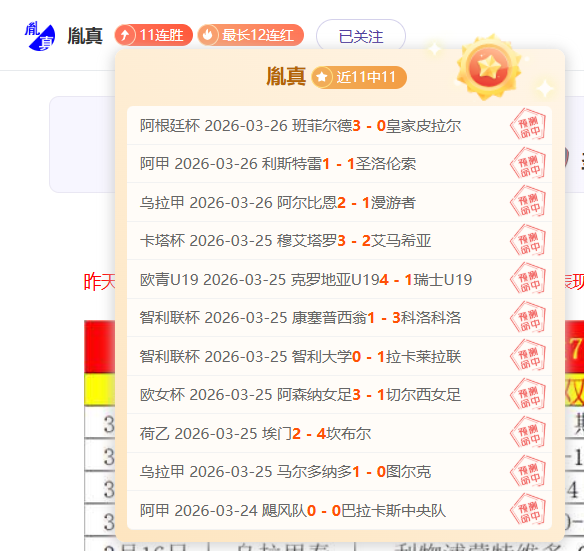 排列三,期卧龙定排,专家质合推,彩神争霸,娱乐平台推荐,在线游戏平台,体育娱乐服务,安全互动平台