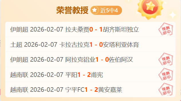 澳超奥克兰,期号专家质,合推荐分析,彩神争霸,娱乐平台推荐,在线游戏平台,体育娱乐服务,安全互动平台