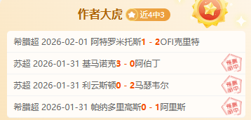 南北共融,亚冬盛会映,照冰河魅力,彩神争霸,娱乐平台推荐,在线游戏平台,体育娱乐服务,安全互动平台