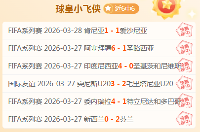 艾玛,拉多卡努对,网球赛场深,彩神争霸,娱乐平台推荐,在线游戏平台,体育娱乐服务,安全互动平台