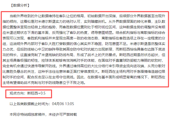 大乐透,期专家质合,推荐及前区,彩神争霸,娱乐平台推荐,在线游戏平台,体育娱乐服务,安全互动平台