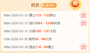 解放者杯专,家推荐分析,期号赛事全,彩神争霸,娱乐平台推荐,在线游戏平台,体育娱乐服务,安全互动平台