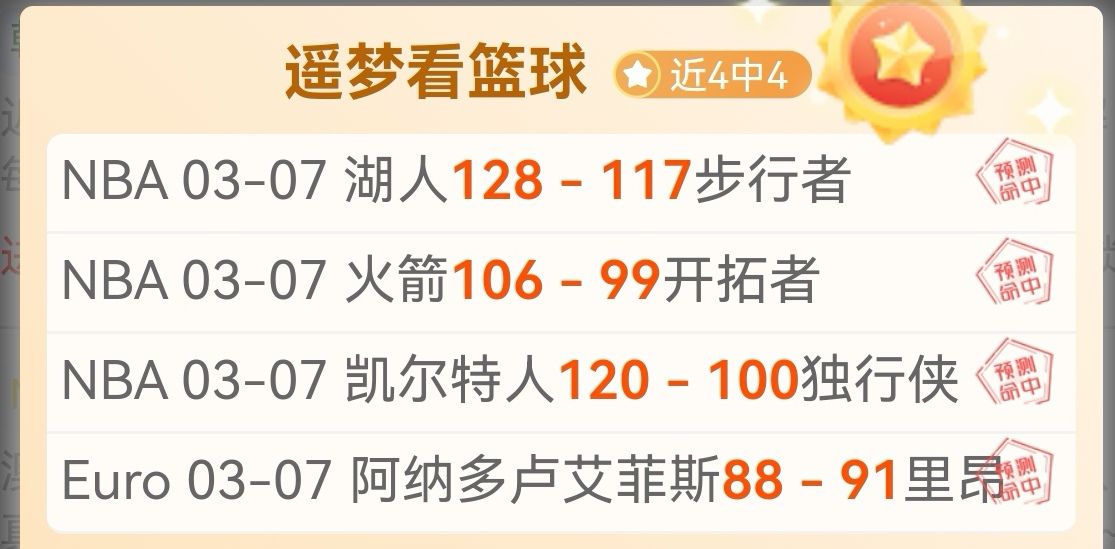 德约科维奇,多哈公开赛,新征程,彩神争霸,娱乐平台推荐,在线游戏平台,体育娱乐服务,安全互动平台