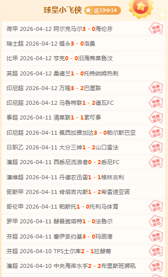 亲临亚马尔,赛事,与兰迪,彩神争霸,娱乐平台推荐,在线游戏平台,体育娱乐服务,安全互动平台