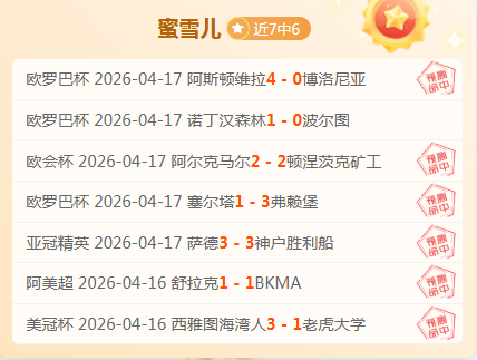 大乐透期号,专家推荐,质合分析前,彩神争霸,娱乐平台推荐,在线游戏平台,体育娱乐服务,安全互动平台