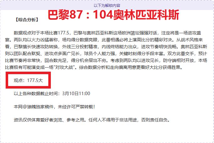 陈雨菲逆境,崛起,虽屡败于安,彩神争霸,娱乐平台推荐,在线游戏平台,体育娱乐服务,安全互动平台
