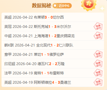 德乙风云再,沙尔克,霸主地位受,彩神争霸,娱乐平台推荐,在线游戏平台,体育娱乐服务,安全互动平台