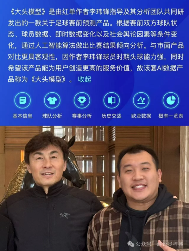 那不勒斯挑,米兰欧冠八,强赛,彩神争霸,娱乐平台推荐,在线游戏平台,体育娱乐服务,安全互动平台