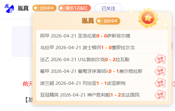 希勒推荐英,超最佳阵容,森林五将领,彩神争霸,娱乐平台推荐,在线游戏平台,体育娱乐服务,安全互动平台