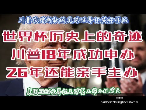 国足公布新,一期集训名,王钰栋,彩神争霸,娱乐平台推荐,在线游戏平台,体育娱乐服务,安全互动平台