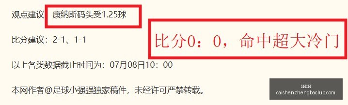 拉脱维亚超,联赛精彩纷,单场,彩神争霸,娱乐平台推荐,在线游戏平台,体育娱乐服务,安全互动平台