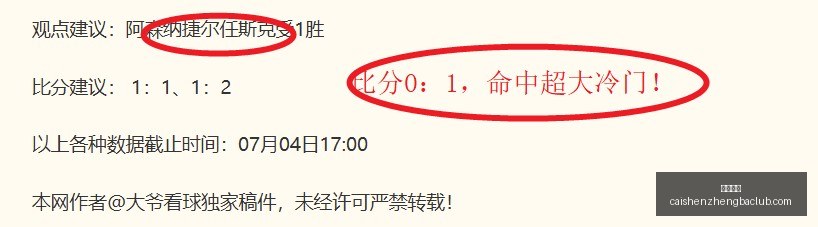 詹姆斯加盟,总裁与詹皇,深厚渊源,彩神争霸,娱乐平台推荐,在线游戏平台,体育娱乐服务,安全互动平台