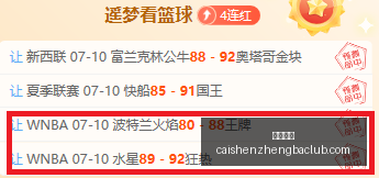 篮球胜负预,每日精选一,不容错过的,彩神争霸,娱乐平台推荐,在线游戏平台,体育娱乐服务,安全互动平台