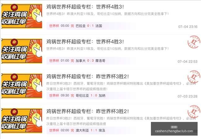 篮球胜负预,每日精选一,不容错过的,彩神争霸,娱乐平台推荐,在线游戏平台,体育娱乐服务,安全互动平台