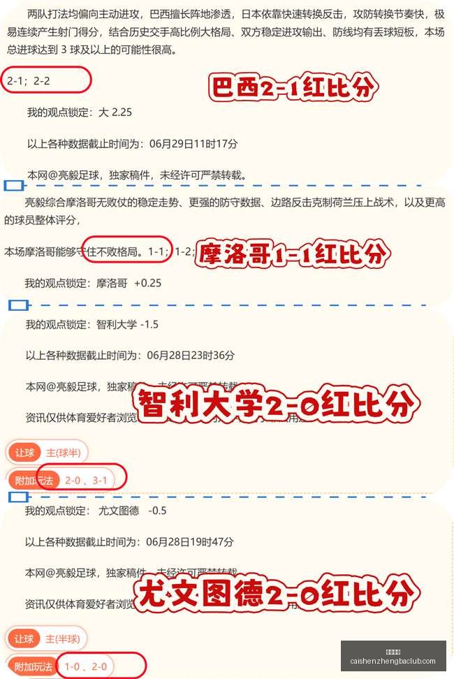 最新韩职联,高光时刻,场成功预测,彩神争霸,娱乐平台推荐,在线游戏平台,体育娱乐服务,安全互动平台