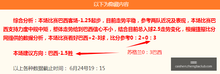 纽卡坚守立,阿森纳,万镑求购核,彩神争霸,娱乐平台推荐,在线游戏平台,体育娱乐服务,安全互动平台