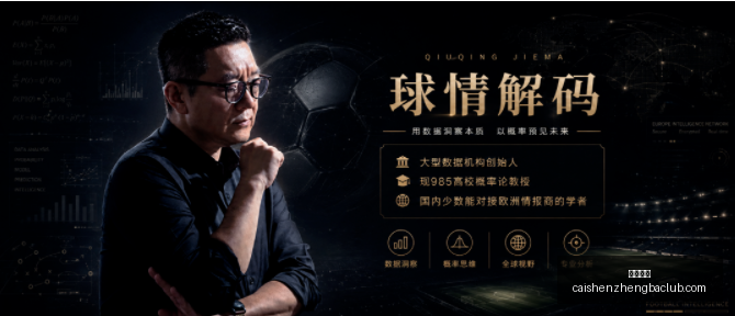 帕尔马拒绝,万欧报价,尤文图斯寻,彩神争霸,娱乐平台推荐,在线游戏平台,体育娱乐服务,安全互动平台