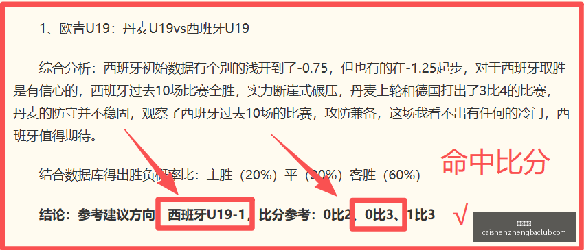 推荐,巴西国际弗,拉门戈,彩神争霸,娱乐平台推荐,在线游戏平台,体育娱乐服务,安全互动平台