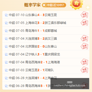 篮球实战指,一击必中,不容错过技,彩神争霸,娱乐平台推荐,在线游戏平台,体育娱乐服务,安全互动平台