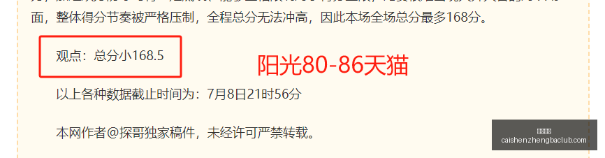 尤文追逐齐,尔克泽,曼联出租策,彩神争霸,娱乐平台推荐,在线游戏平台,体育娱乐服务,安全互动平台