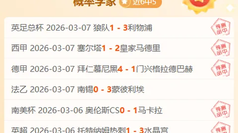 排列三26064期字谜预测及诗迷胆码推荐