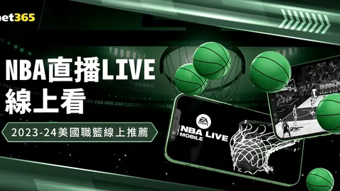 CBA焦点对决：天津激战北京，揭秘战局背后的精彩密码！