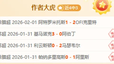 “南北共融，亚冬盛会映照冰河魅力，激情冰雪点燃竞技舞台！”