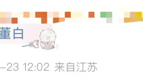 “2025年4月2日，我国步入体育司法新纪元”