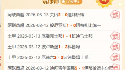 萨拉赫赛后直言不讳，暗示利物浦高层需果断处理斯洛特争议事件