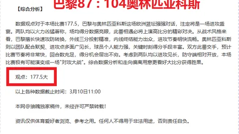 陈雨菲逆境崛起：虽屡败于安洗莹之手，人生波折她仍坚定前行