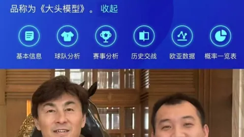 那不勒斯挑战AC米兰欧冠八强赛：目标净胜两球突破晋级关