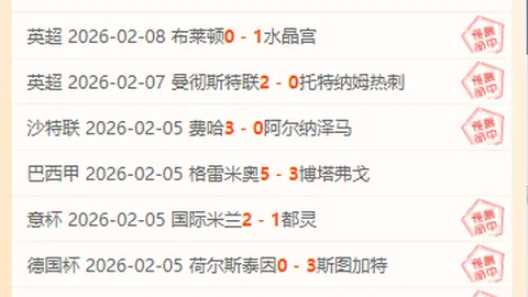 第2026111期 推荐 莫运旺2026111期排列三专家稳