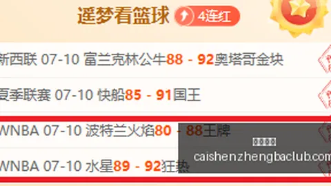 2026年瑞典超前瞻体育娱乐服务：哈马比卡尔马，终极对决能否再创辉煌