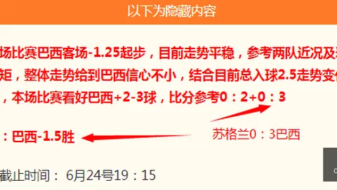 纽卡坚守立场，阿森纳7000万镑求购核心遭拒，转会真相