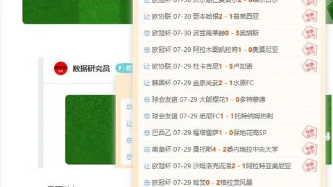 5换1大交易：骑士队拼尽全力
