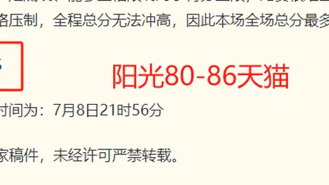尤文追逐齐尔克泽，曼联出租策略大：2026最新转会动态解析