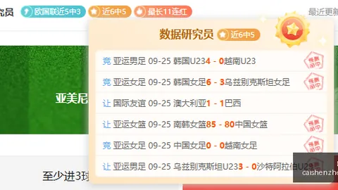 巴特勒高度评价阿德巴约83分壮举：场上的全能巨星，注定写入篮球史册